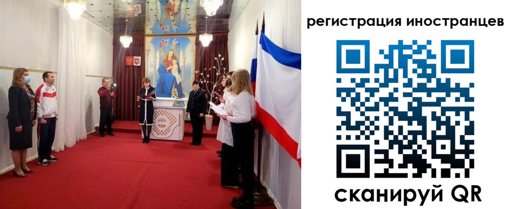 регистрация для школы в Карачеве