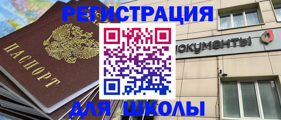прописка гарантия в Карачеве